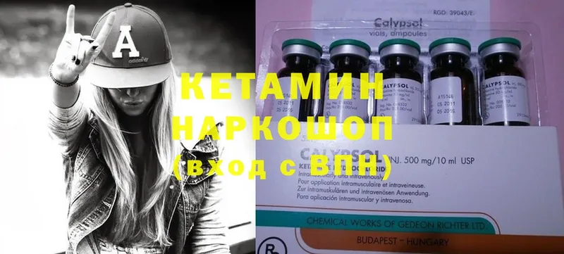 kraken рабочий сайт  Ивангород  Кетамин ketamine 